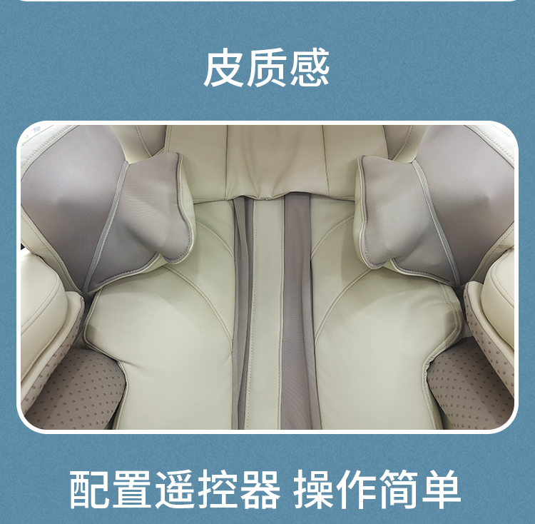 【详情】太空舱_11.jpg