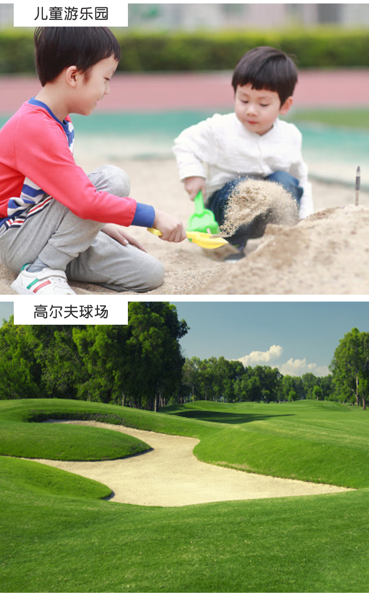 【详情】沙盘专用沙1_12.jpg