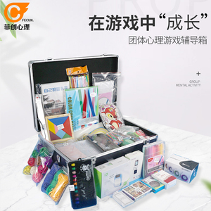 团辅箱