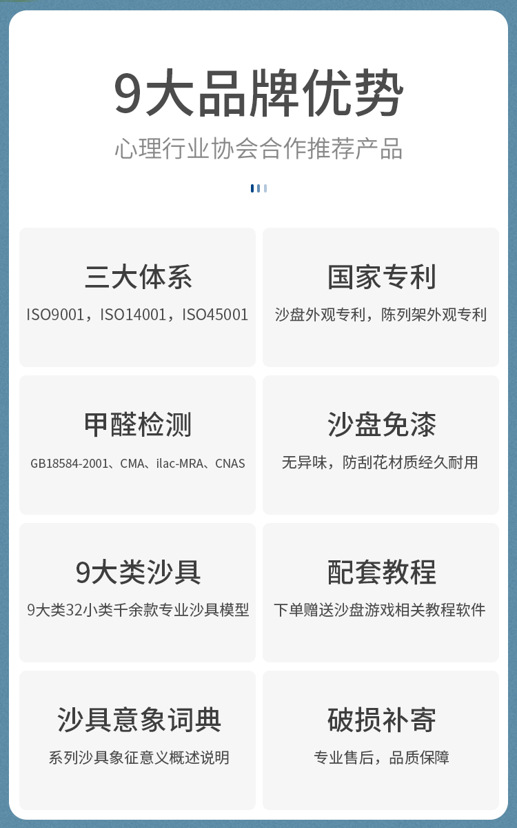 【详情】迎检版套系_03.jpg