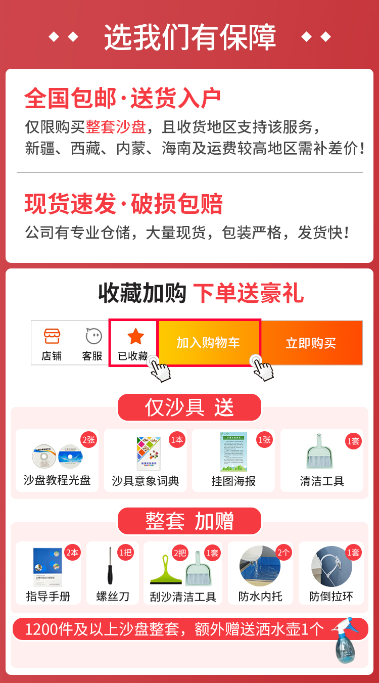 【详情】3000件套装_01.jpg