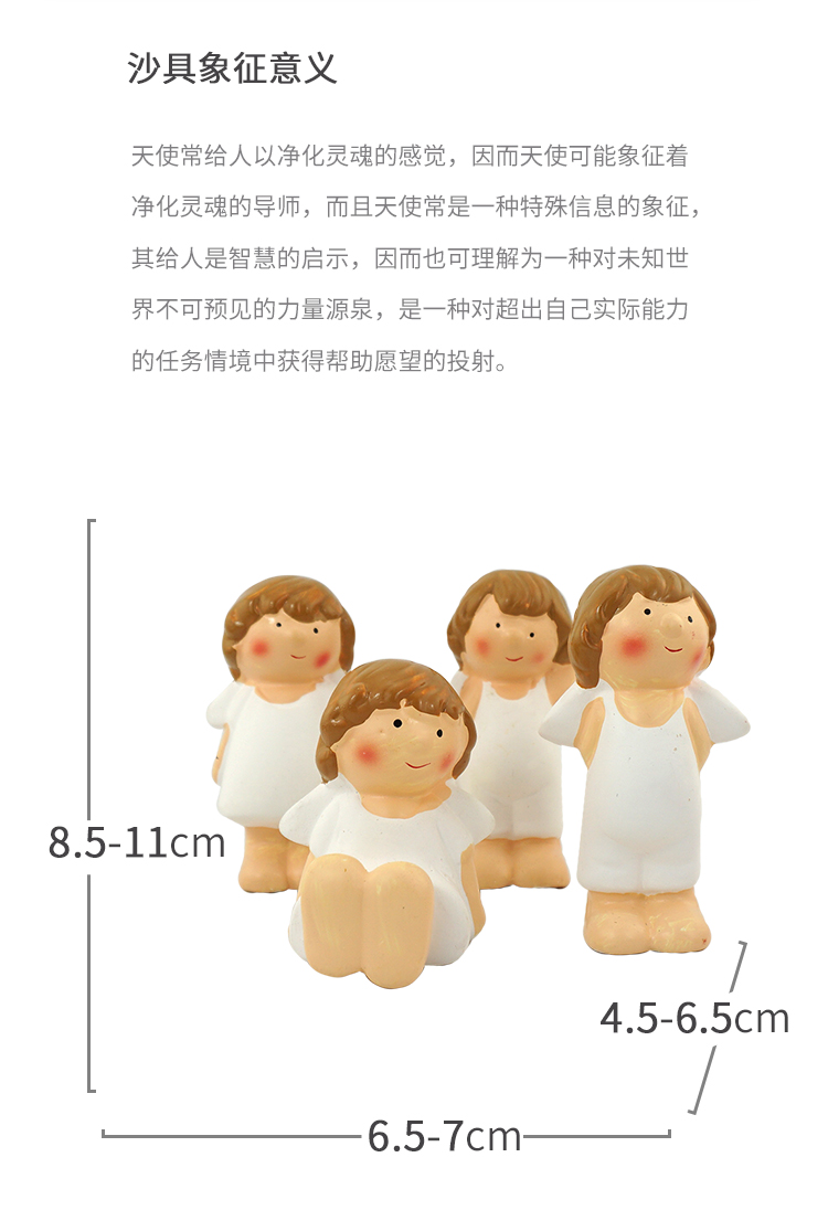 【详情页】小精灵_04.jpg