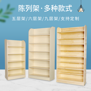 陈列架系列