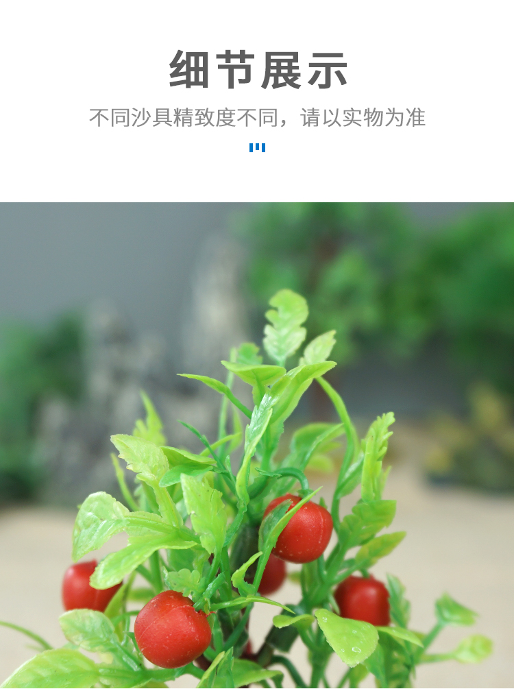 【详情页】大果树_08.jpg
