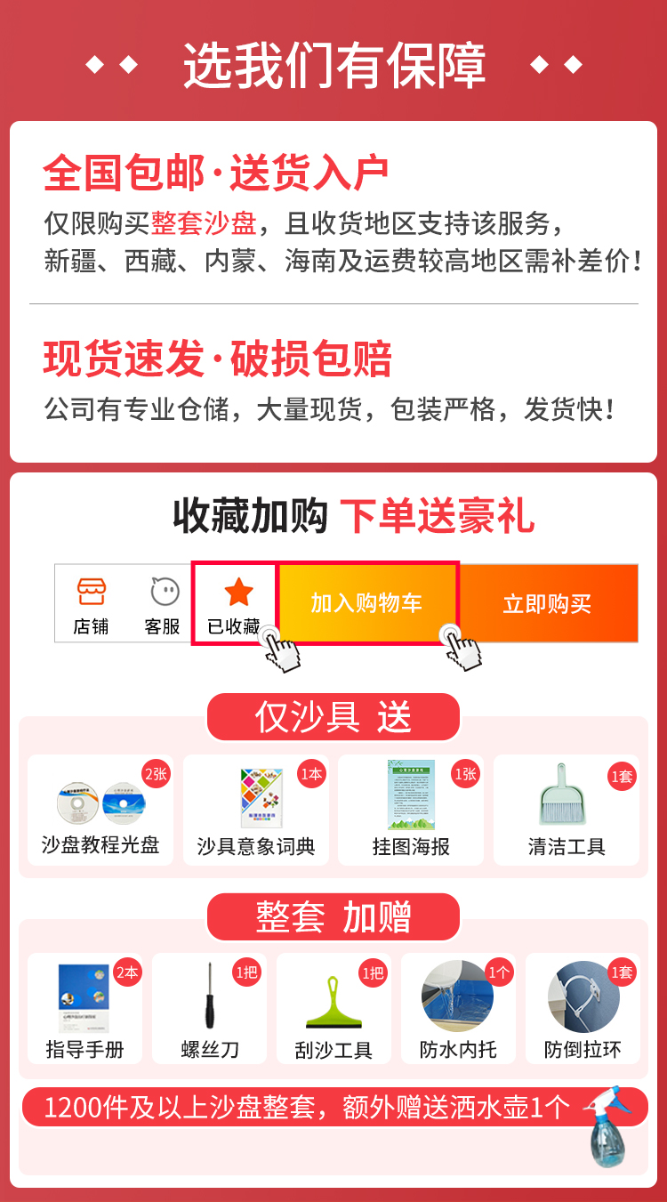 【详情】1500件套系_01.jpg