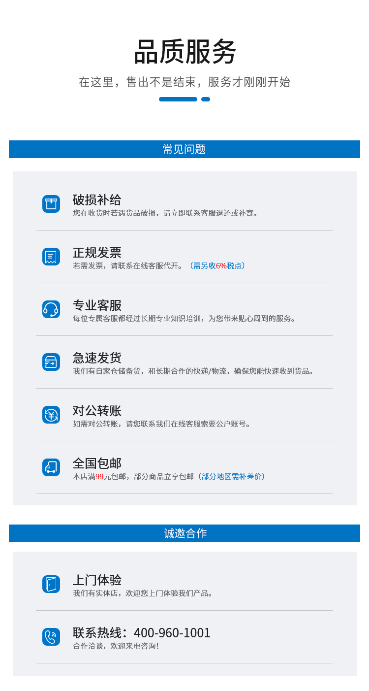 刮沙用具---副本_09.jpg