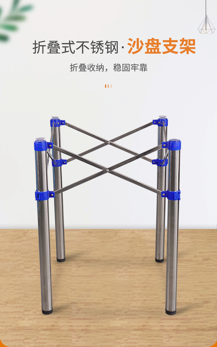 【详情】折叠沙盘_01.jpg