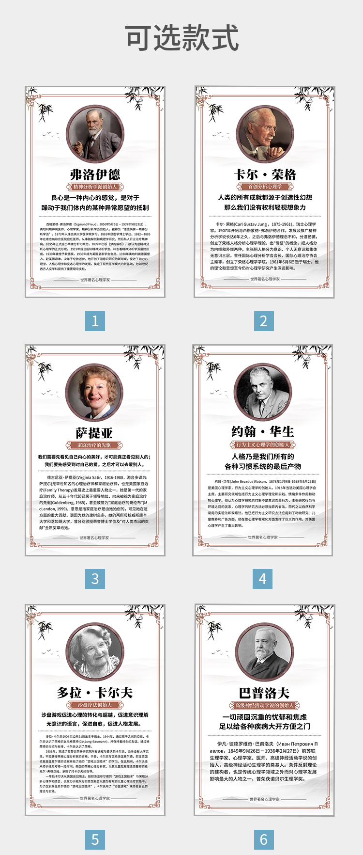 【详情】名人类_11.jpg